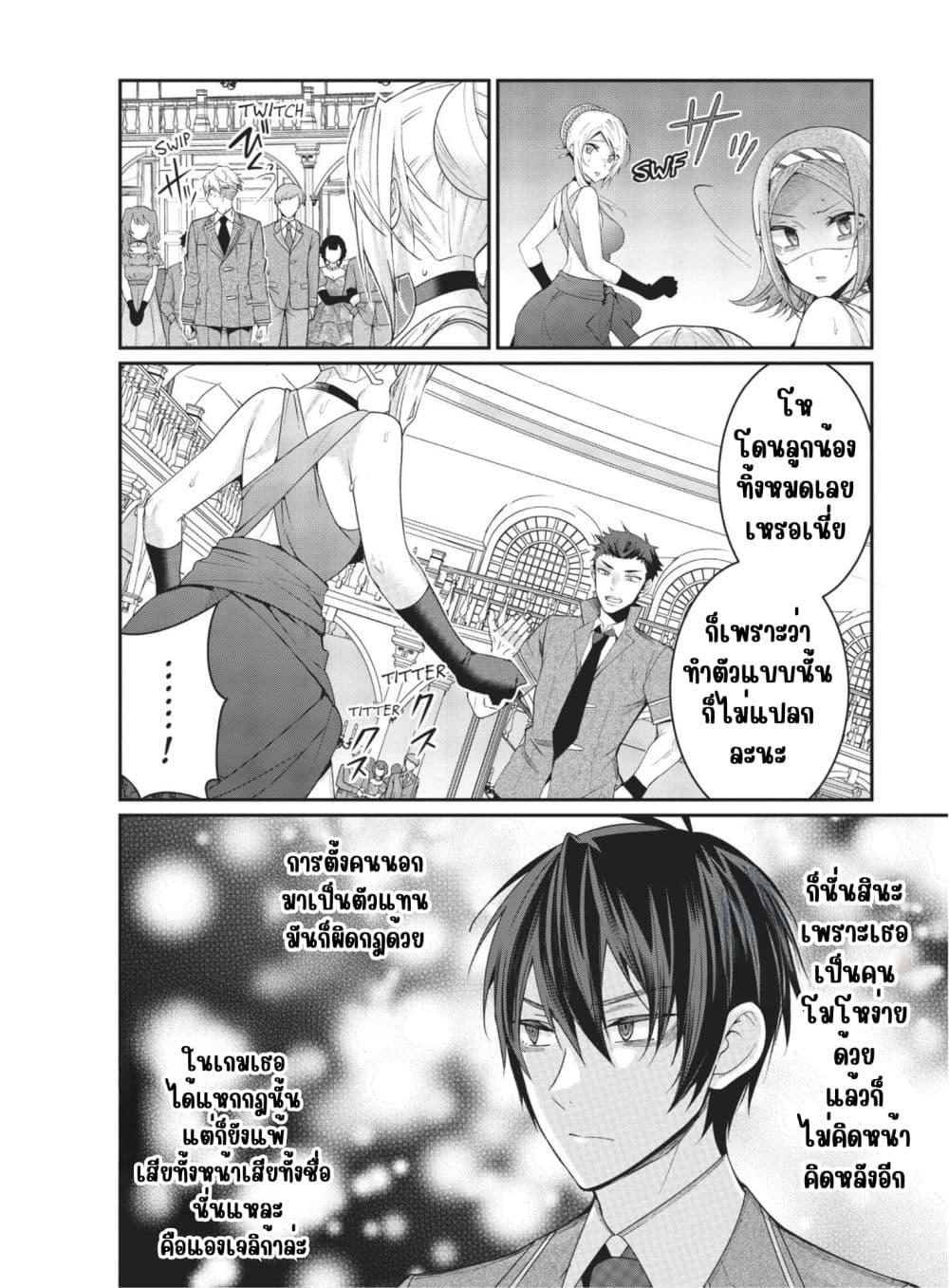 Manga-lc-com อ่านมังงะ อ่านการ์ตูน ออนไลน์ ฟรี Otome Game Sekai wa Mob ni Kibishii Sekai Desu ตอนที่ 1 2 3 4 5 6 7 8 9 10 11 12 13 14 ฟรี ไม่มีโฆษณา Manga-lc - อ่าน มังงะ อ่าน การ์ตูน ออนไลน์ อ่านมังงะ ฟรี