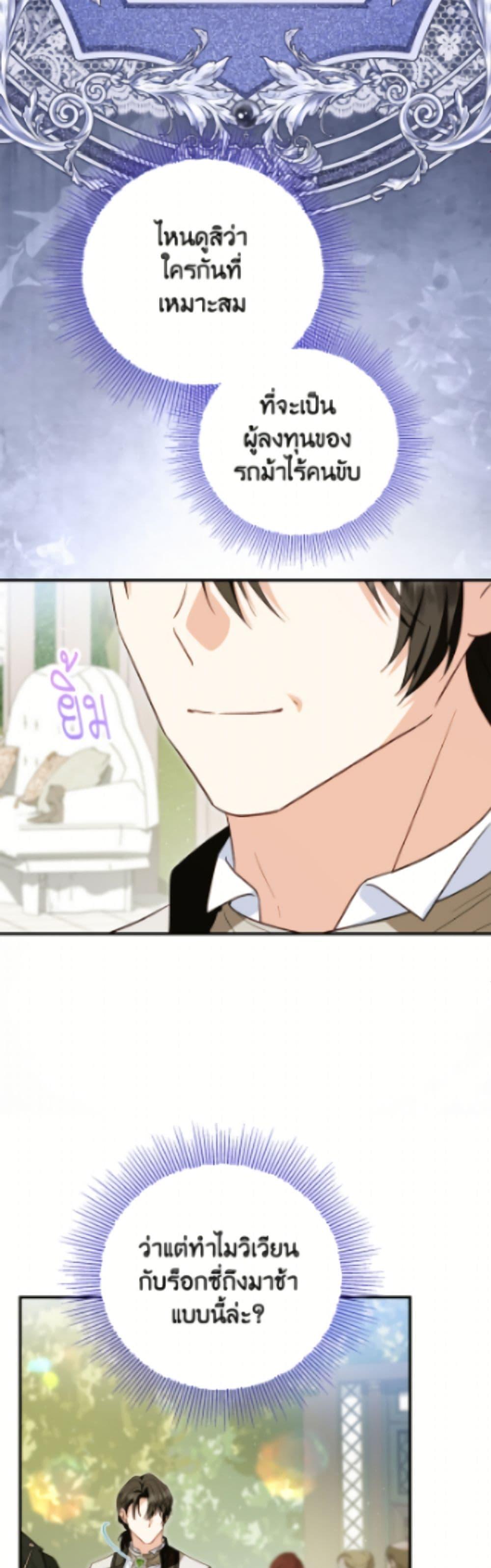 Manga-lc-com อ่านมังงะ อ่านการ์ตูน ออนไลน์ ฟรี The Adopted Daughter-in-law Wants To Leave ตอนที่ 1 2 3 4 5 6 7 8 9 10 11 12 13 14 ฟรี ไม่มีโฆษณา Manga-lc - อ่าน มังงะ อ่าน การ์ตูน ออนไลน์ อ่านมังงะ ฟรี