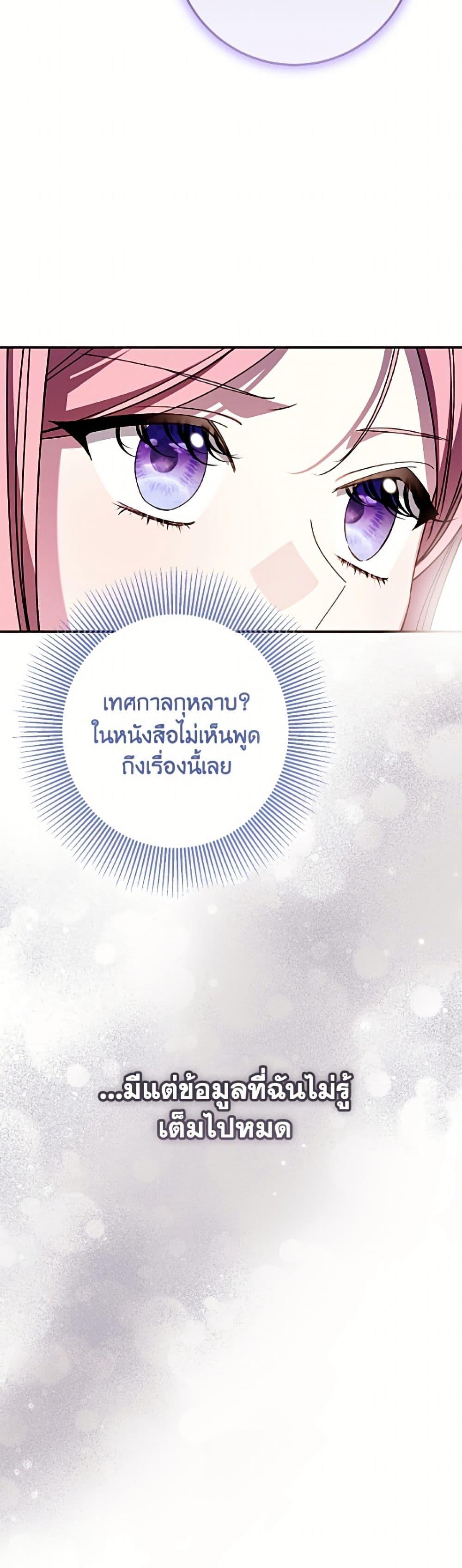 Manga-lc-com อ่านมังงะ อ่านการ์ตูน ออนไลน์ ฟรี I Met the Male Lead in Prison ตอนที่ 1 2 3 4 5 6 7 8 9 10 11 12 13 14 ฟรี ไม่มีโฆษณา Manga-lc - อ่าน มังงะ อ่าน การ์ตูน ออนไลน์ อ่านมังงะ ฟรี