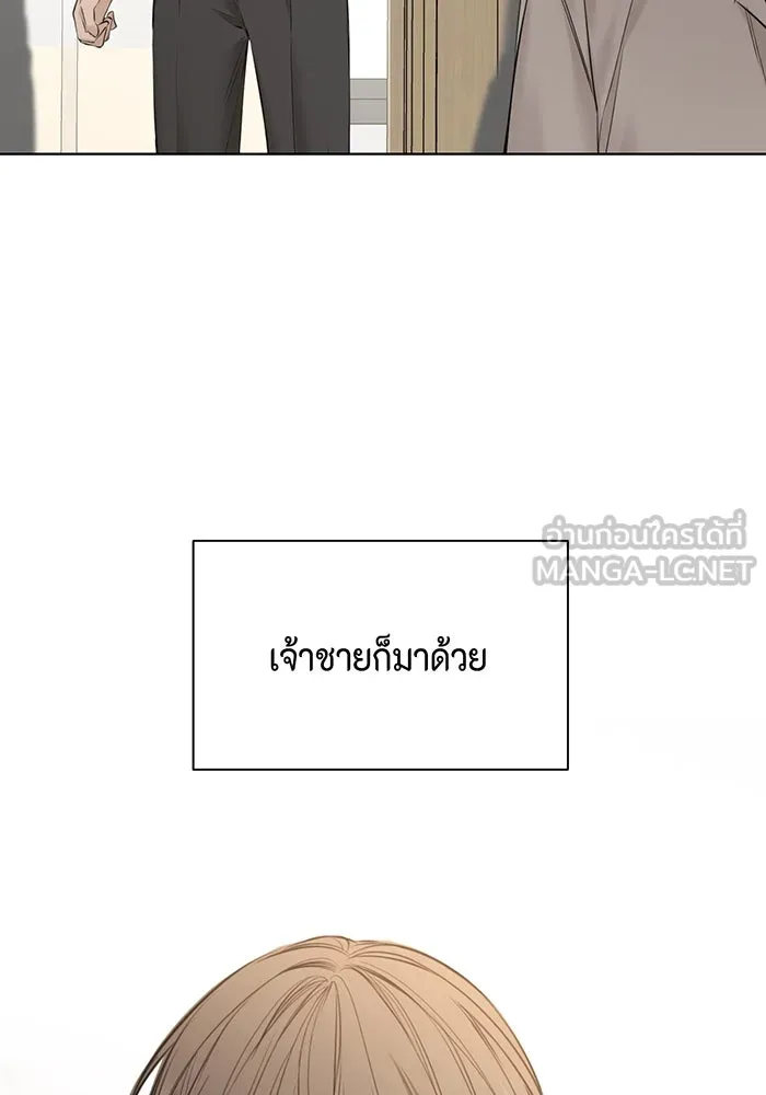 เพียงรุ่งอรุณ ตอนที่ 11 รูปที่ 105