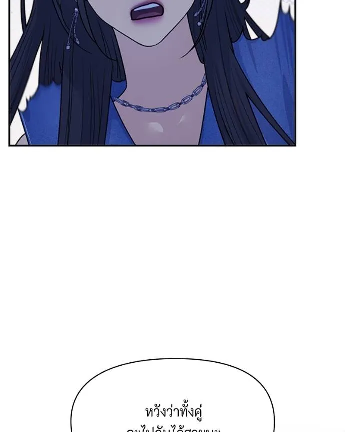 couple breaker ตอนที่ 73 รูปที่ 116