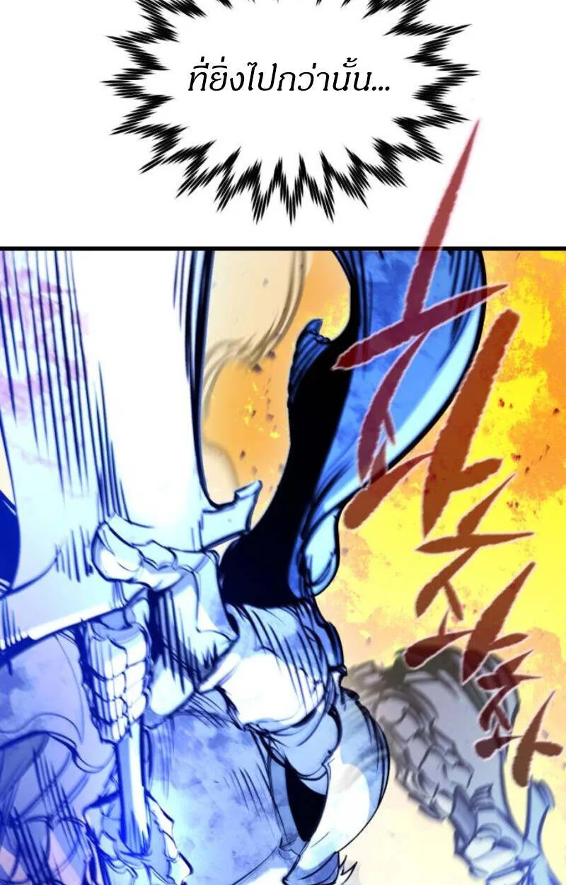 The Regressed Mercenary_s Machinations ตำนานราชาแห_งทหารร_บจ_าง ตอนที่ ตอนที่ 41 รูปที่ 33