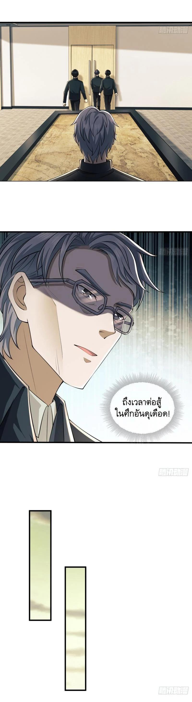Manga-lc-com อ่านมังงะ อ่านการ์ตูน ออนไลน์ ฟรี The First Order ตอนที่ 1 2 3 4 5 6 7 8 9 10 11 12 13 14 ฟรี ไม่มีโฆษณา Manga-lc - อ่าน มังงะ อ่าน การ์ตูน ออนไลน์ อ่านมังงะ ฟรี