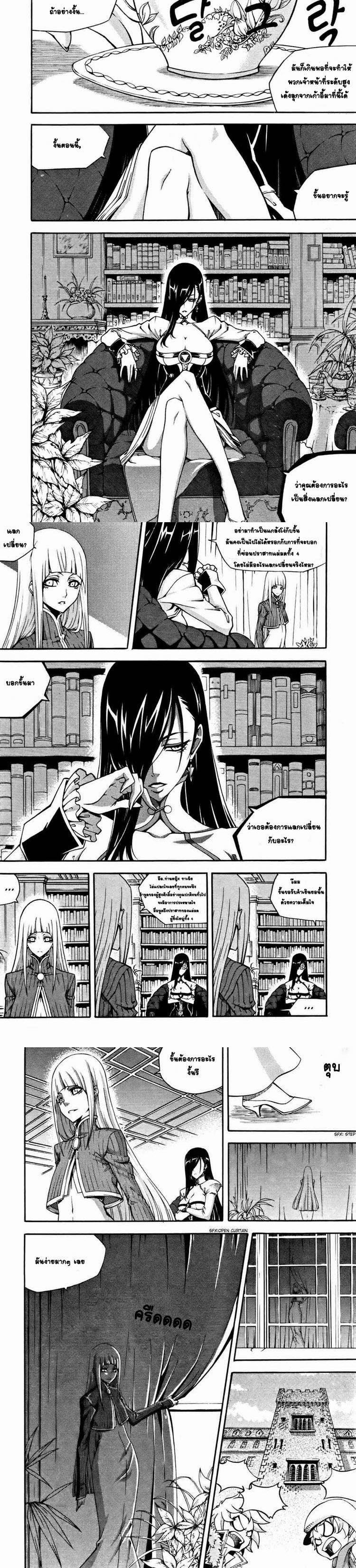 Manga-lc-com อ่านมังงะ อ่านการ์ตูน ออนไลน์ ฟรี WITCH HUNTER ตอนที่ 1 2 3 4 5 6 7 8 9 10 11 12 13 14 ฟรี ไม่มีโฆษณา Manga-lc - อ่าน มังงะ อ่าน การ์ตูน ออนไลน์ อ่านมังงะ ฟรี