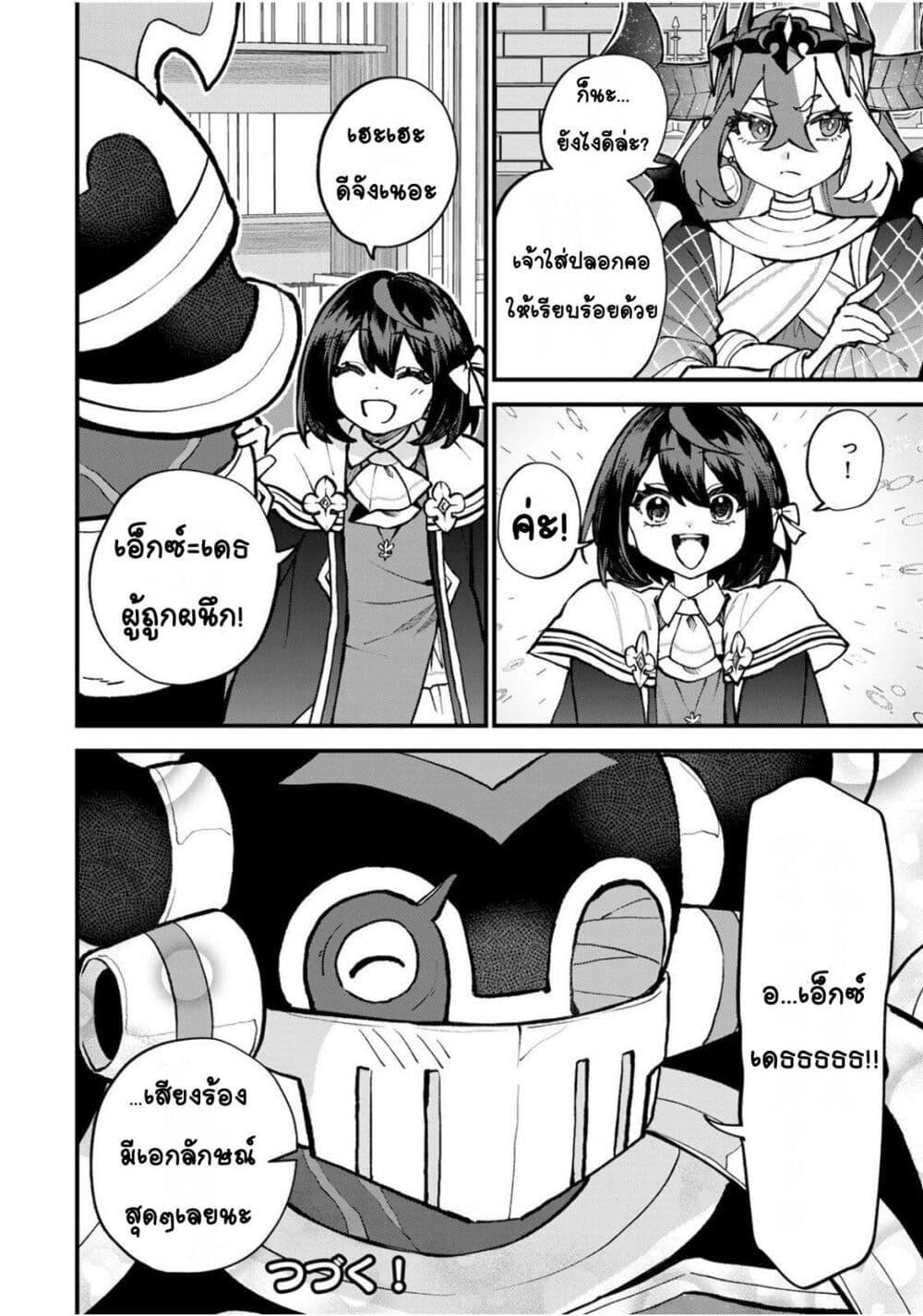 Manga-lc-com อ่านมังงะ อ่านการ์ตูน ออนไลน์ ฟรี Sekai Saikyou no Majo, Hajimemashita – Watashidake “Kouryaku Saito” wo Mireru Sekai de Jiyuu ni Ikimasu ตอนที่ 1 2 3 4 5 6 7 8 9 10 11 12 13 14 ฟรี ไม่มีโฆษณา Manga-lc - อ่าน มังงะ อ่าน การ์ตูน ออนไลน์ อ่านมังงะ ฟรี