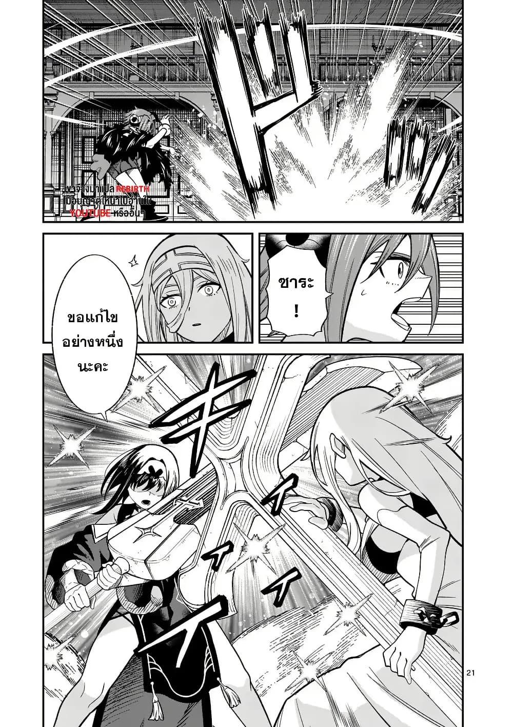 Manga-lc-com อ่านมังงะ อ่านการ์ตูน ออนไลน์ ฟรี Power-Hara Genkai Yuusha, Maougun kara Koutaiguu de Scout sareru – Yuusha Ranking 1-i na no ni Tedori ga Gomi sugite Seikatsu Dekimasen ตอนที่ 1 2 3 4 5 6 7 8 9 10 11 12 13 14 ฟรี ไม่มีโฆษณา Manga-lc - อ่าน มังงะ อ่าน การ์ตูน ออนไลน์ อ่านมังงะ ฟรี