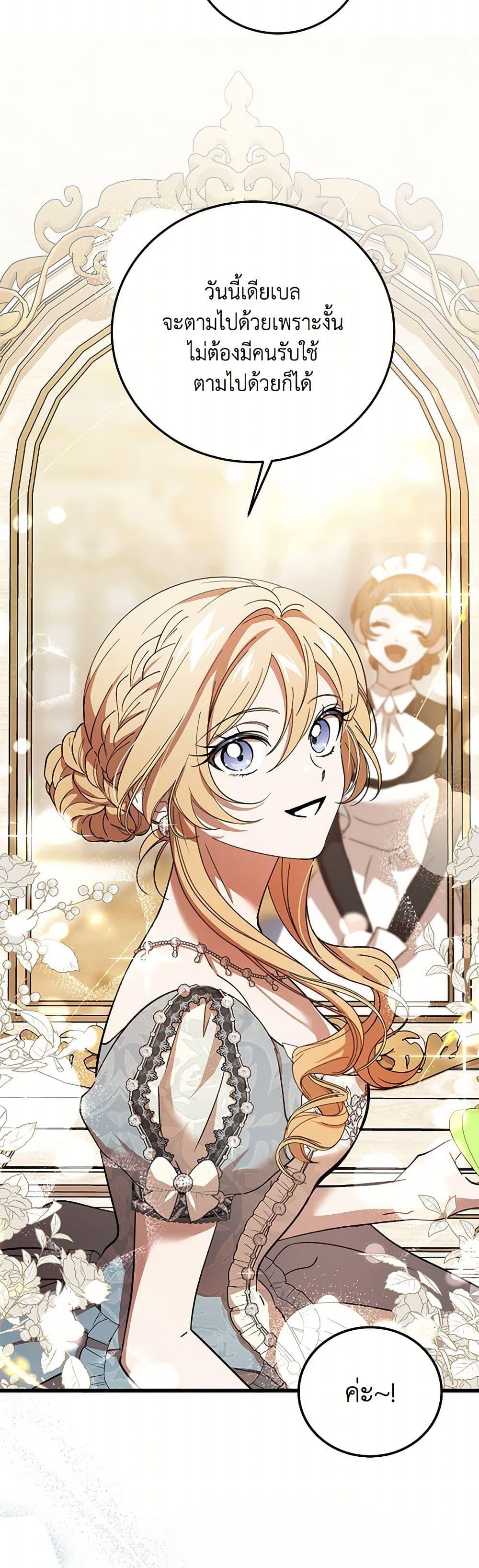 Manga-lc-com อ่านมังงะ อ่านการ์ตูน ออนไลน์ ฟรี The Devil Raises a Lady ตอนที่ 1 2 3 4 5 6 7 8 9 10 11 12 13 14 ฟรี ไม่มีโฆษณา Manga-lc - อ่าน มังงะ อ่าน การ์ตูน ออนไลน์ อ่านมังงะ ฟรี