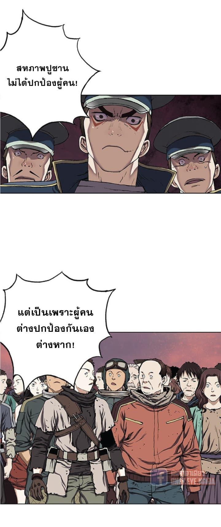 Manga-lc-com อ่านมังงะ อ่านการ์ตูน ออนไลน์ ฟรี Leviathan เลวีอาธาน อสูรกายใต้สมุทร ตอนที่ 1 2 3 4 5 6 7 8 9 10 11 12 13 14 ฟรี ไม่มีโฆษณา Manga-lc - อ่าน มังงะ อ่าน การ์ตูน ออนไลน์ อ่านมังงะ ฟรี