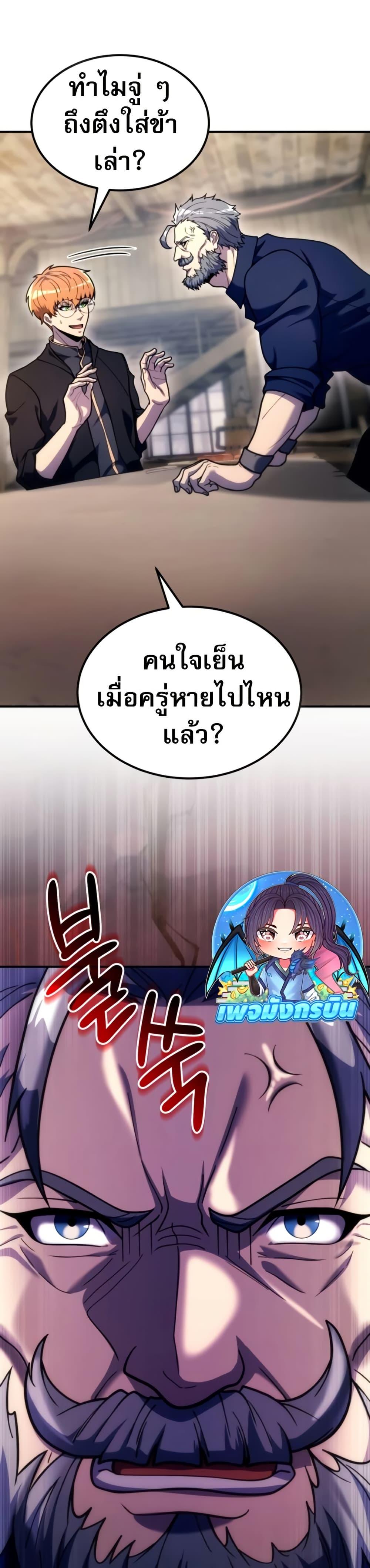 Manga-lc-com อ่านมังงะ อ่านการ์ตูน ออนไลน์ ฟรี The World-Class Extra’s Walkthrough ตอนที่ 1 2 3 4 5 6 7 8 9 10 11 12 13 14 ฟรี ไม่มีโฆษณา Manga-lc - อ่าน มังงะ อ่าน การ์ตูน ออนไลน์ อ่านมังงะ ฟรี