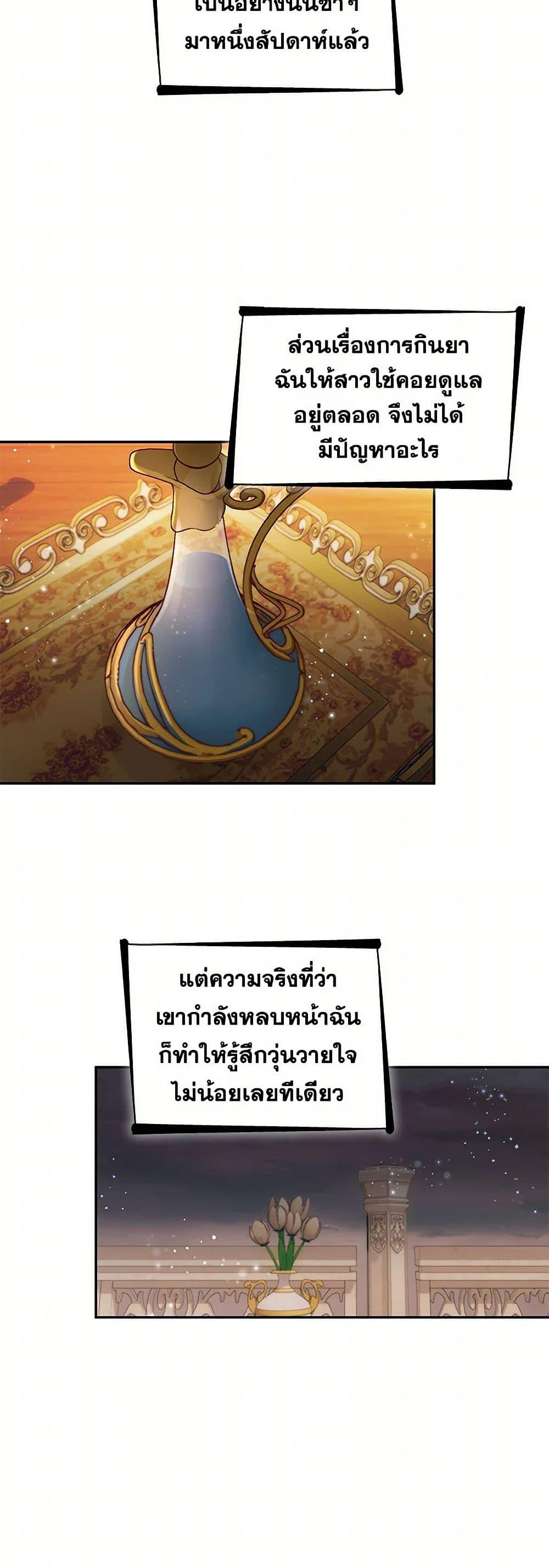 Manga-lc-com อ่านมังงะ อ่านการ์ตูน ออนไลน์ ฟรี Villains Behind the Curtains ตอนที่ 1 2 3 4 5 6 7 8 9 10 11 12 13 14 ฟรี ไม่มีโฆษณา Manga-lc - อ่าน มังงะ อ่าน การ์ตูน ออนไลน์ อ่านมังงะ ฟรี