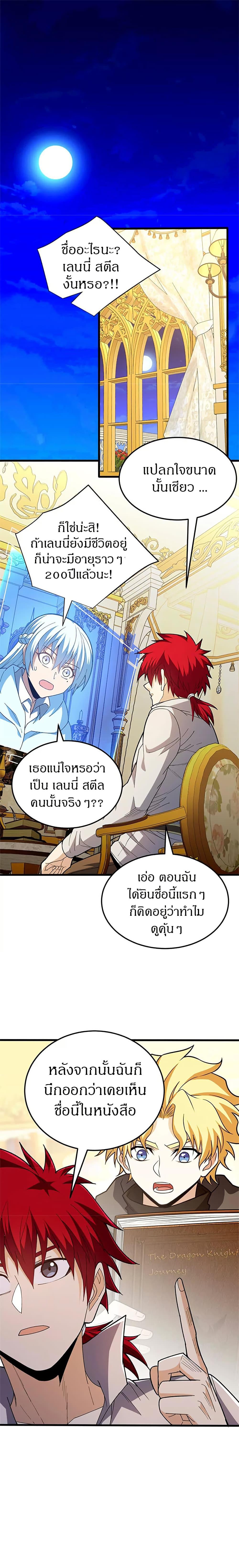 Manga-lc-com อ่านมังงะ อ่านการ์ตูน ออนไลน์ ฟรี My Dragon System ตอนที่ 1 2 3 4 5 6 7 8 9 10 11 12 13 14 ฟรี ไม่มีโฆษณา Manga-lc - อ่าน มังงะ อ่าน การ์ตูน ออนไลน์ อ่านมังงะ ฟรี