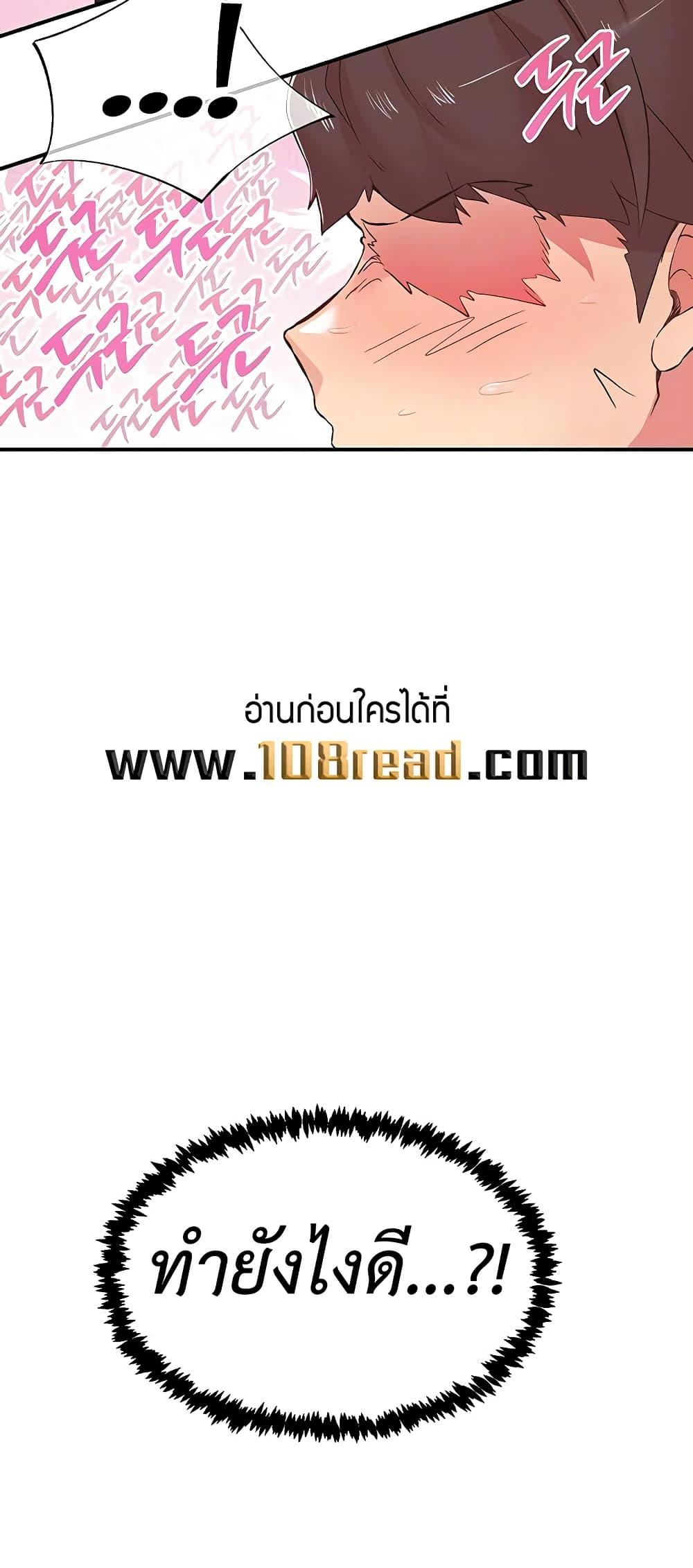 Doujin-Lc- อ่าน โดจิน มังฮวา เกาหลี ญี่ปุ่น จีน แปลไทย Tremors ตอนที่ 1 2 3 4 5 6 7 8 9 10 11 12 13 14 ฟรี ไม่มีโฆษณา อ่าน โดจิน Manhwa เกาหลี ญี่ปุ่น จีน เรามีครบ คัดมาให้เน้นๆ โดจิน 18+ รับประกันความฟินโดย  Doujin Lc