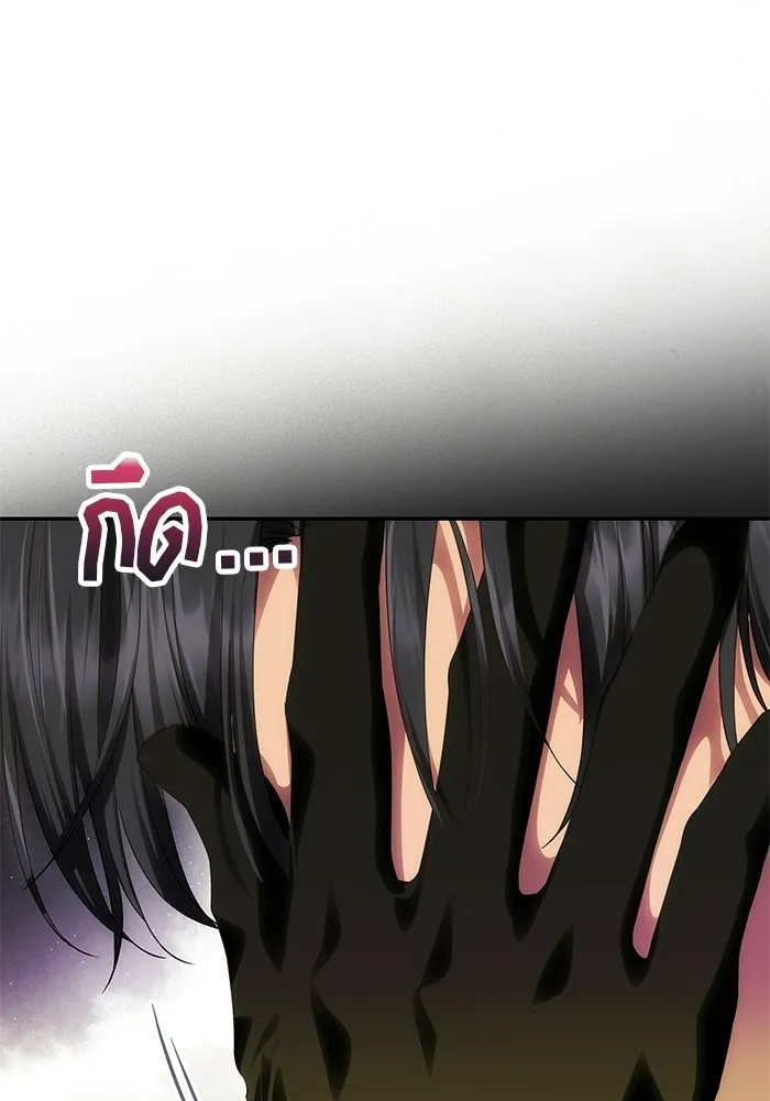 เกมรักจับสามี ตอนที่ 89 รูปที่ 185