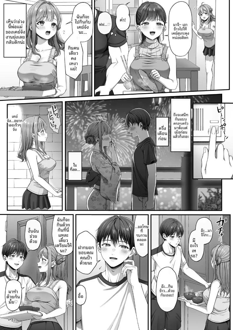 Doujin-Lc- อ่าน โดจิน มังฮวา เกาหลี ญี่ปุ่น จีน แปลไทย หญิงสาวบริสุทธิ์ที่ถูกล่อลวง (nama) ตอนที่ 1 2 3 4 5 6 7 8 9 10 11 12 13 14 ฟรี ไม่มีโฆษณา อ่าน โดจิน Manhwa เกาหลี ญี่ปุ่น จีน เรามีครบ คัดมาให้เน้นๆ โดจิน 18+ รับประกันความฟินโดย  Doujin Lc