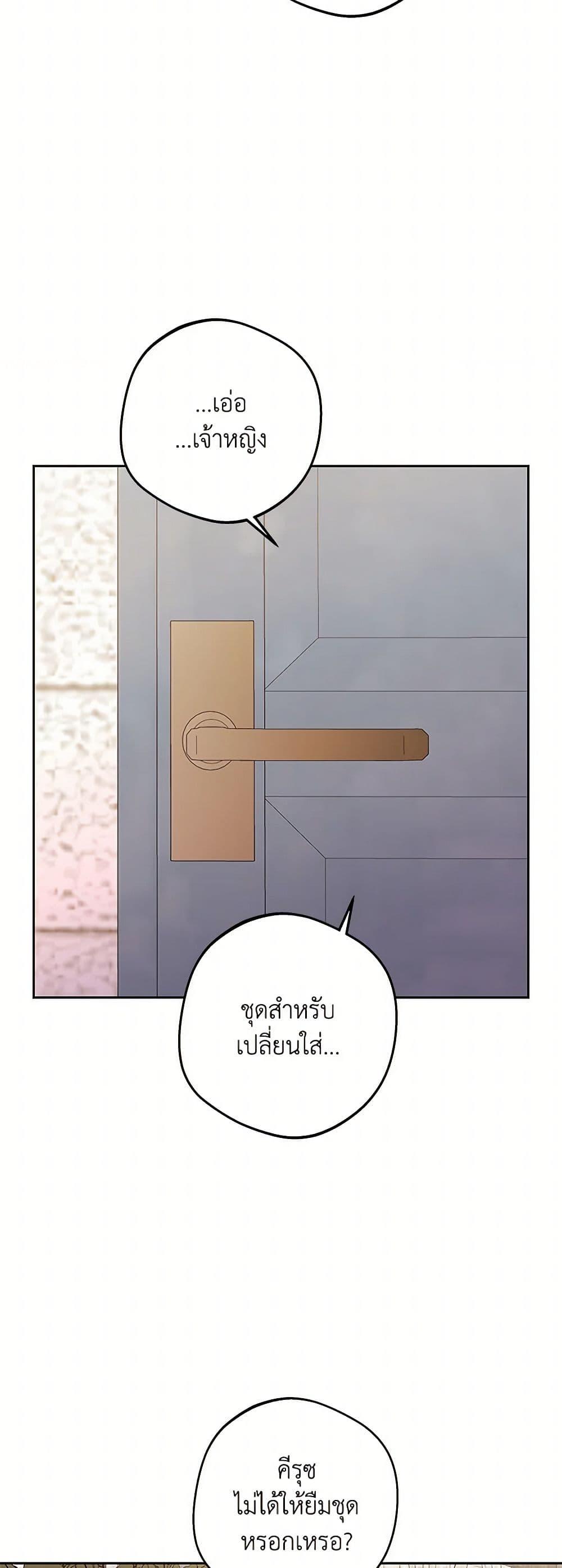 Manga-lc-com อ่านมังงะ อ่านการ์ตูน ออนไลน์ ฟรี Surviving as an Illegitimate Princess ตอนที่ 1 2 3 4 5 6 7 8 9 10 11 12 13 14 ฟรี ไม่มีโฆษณา Manga-lc - อ่าน มังงะ อ่าน การ์ตูน ออนไลน์ อ่านมังงะ ฟรี