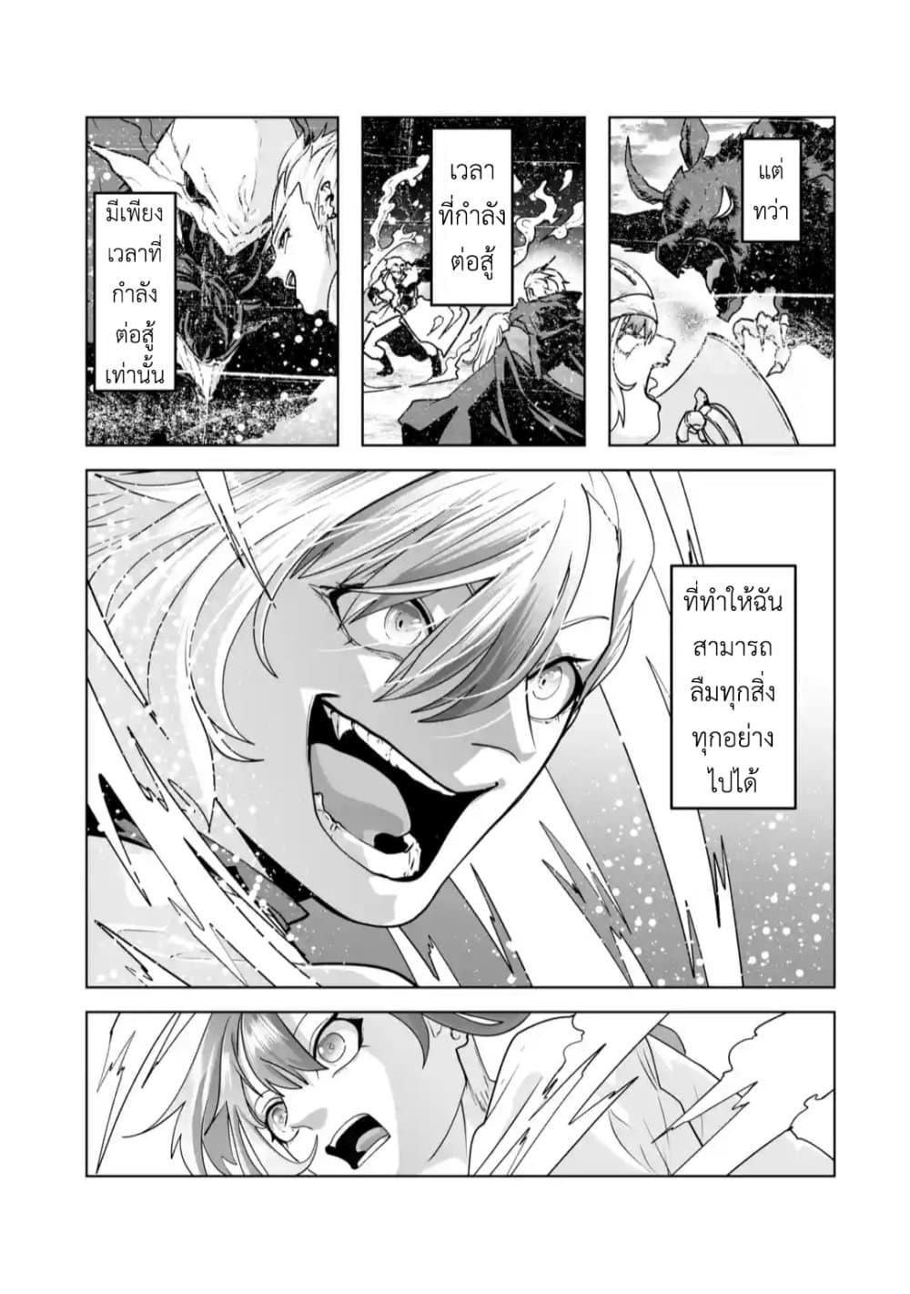 Manga-lc-com อ่านมังงะ อ่านการ์ตูน ออนไลน์ ฟรี Akuyaku Kizoku ga Hirakinaotte Hametsu Furagu o Jitsuryoku de Hataki Otteitara, Itsunomanika Hirointachi Kara Eiyuushi Sareru you ni Natta ken ตอนที่ 1 2 3 4 5 6 7 8 9 10 11 12 13 14 ฟรี ไม่มีโฆษณา Manga-lc - อ่าน มังงะ อ่าน การ์ตูน ออนไลน์ อ่านมังงะ ฟรี