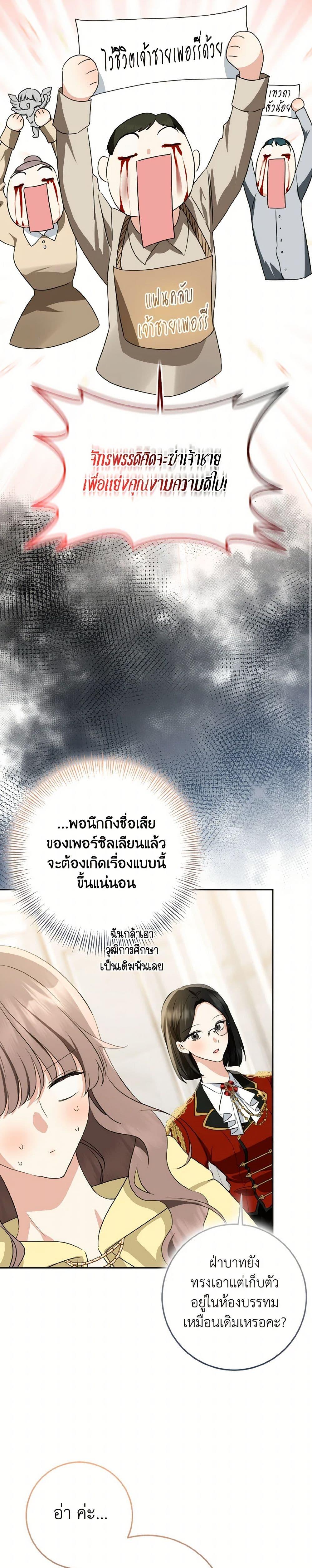 Manga-lc-com อ่านมังงะ อ่านการ์ตูน ออนไลน์ ฟรี Our Tyrant Became Young ตอนที่ 1 2 3 4 5 6 7 8 9 10 11 12 13 14 ฟรี ไม่มีโฆษณา Manga-lc - อ่าน มังงะ อ่าน การ์ตูน ออนไลน์ อ่านมังงะ ฟรี