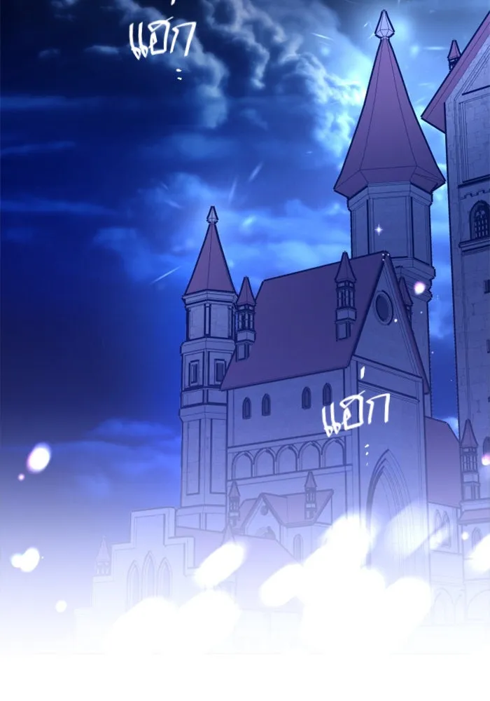 ชิงชีวิตพลิกลิขิตชะตา ตอนที่ 8 งานเลี้ยงรับรองวันคล้ายวันพระรา รูปที่ 121