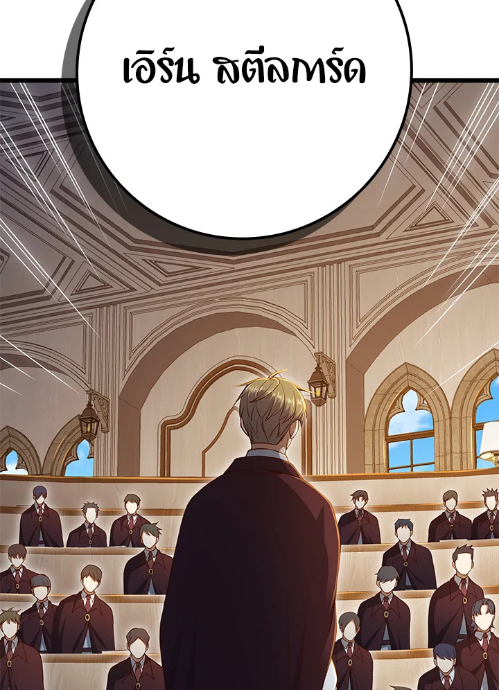 Manga-lc-com อ่านมังงะ อ่านการ์ตูน ออนไลน์ ฟรี The Lord of Coins ตอนที่ 1 2 3 4 5 6 7 8 9 10 11 12 13 14 ฟรี ไม่มีโฆษณา Manga-lc - อ่าน มังงะ อ่าน การ์ตูน ออนไลน์ อ่านมังงะ ฟรี
