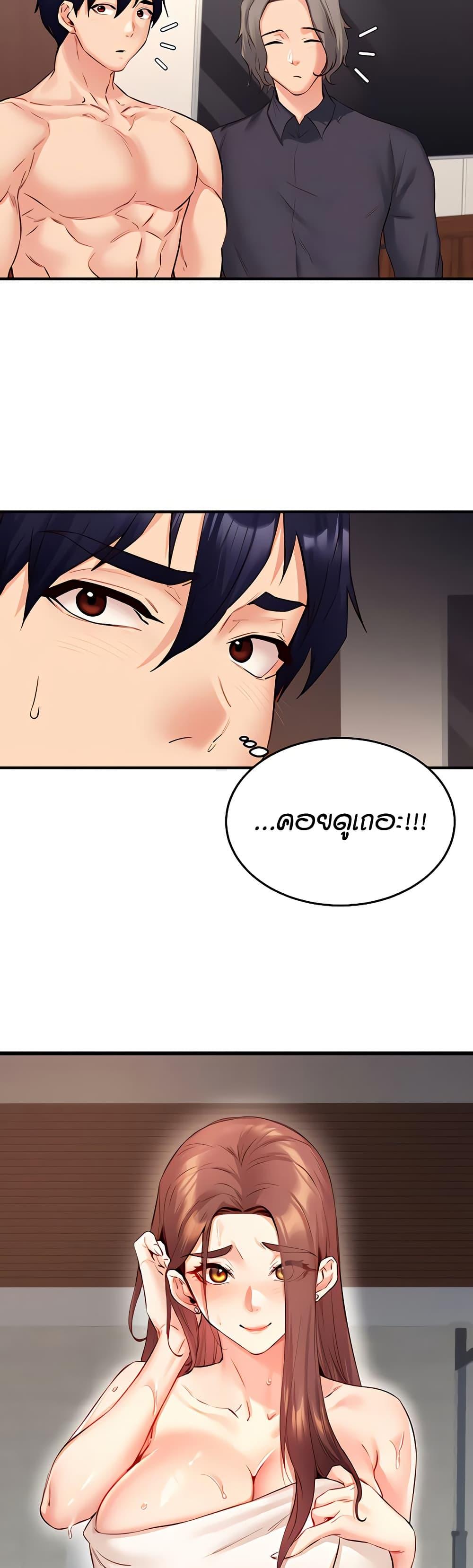 Doujin-Lc- อ่าน โดจิน มังฮวา เกาหลี ญี่ปุ่น จีน แปลไทย An Introduction to MILFs ตอนที่ 1 2 3 4 5 6 7 8 9 10 11 12 13 14 ฟรี ไม่มีโฆษณา อ่าน โดจิน Manhwa เกาหลี ญี่ปุ่น จีน เรามีครบ คัดมาให้เน้นๆ โดจิน 18+ รับประกันความฟินโดย  Doujin Lc