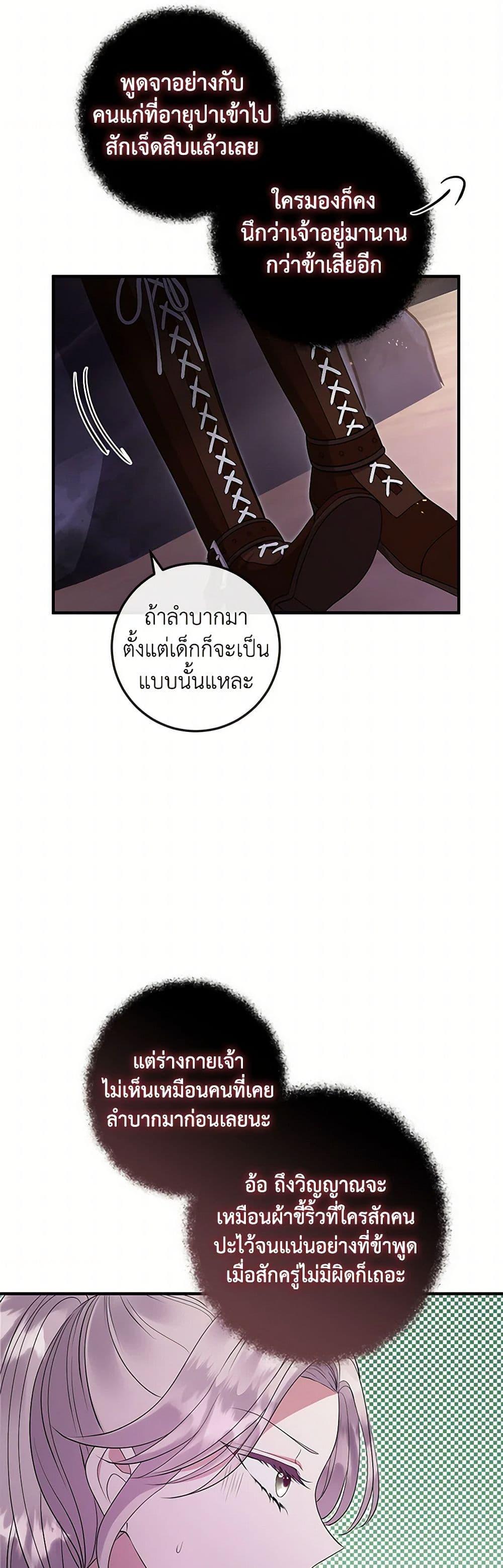 Manga-lc-com อ่านมังงะ อ่านการ์ตูน ออนไลน์ ฟรี Move, I’m Deciding the Ending! ตอนที่ 1 2 3 4 5 6 7 8 9 10 11 12 13 14 ฟรี ไม่มีโฆษณา Manga-lc - อ่าน มังงะ อ่าน การ์ตูน ออนไลน์ อ่านมังงะ ฟรี