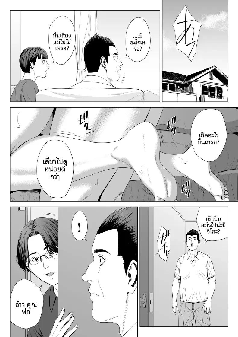 Doujin-Lc- อ่าน โดจิน มังฮวา เกาหลี ญี่ปุ่น จีน แปลไทย ร่างกายที่ไม่ถูกเเตะต้องของเเม่ [Tamagou] ตอนที่ 1 2 3 4 5 6 7 8 9 10 11 12 13 14 ฟรี ไม่มีโฆษณา อ่าน โดจิน Manhwa เกาหลี ญี่ปุ่น จีน เรามีครบ คัดมาให้เน้นๆ โดจิน 18+ รับประกันความฟินโดย  Doujin Lc