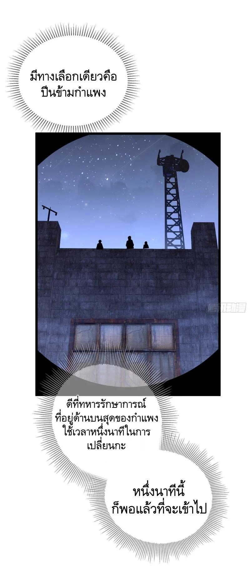 Manga-lc-com อ่านมังงะ อ่านการ์ตูน ออนไลน์ ฟรี The First Order ตอนที่ 1 2 3 4 5 6 7 8 9 10 11 12 13 14 ฟรี ไม่มีโฆษณา Manga-lc - อ่าน มังงะ อ่าน การ์ตูน ออนไลน์ อ่านมังงะ ฟรี