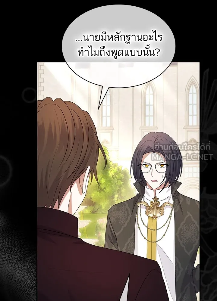 อดีตภรรยาของพระเอกหนุ่มจอมคลั่งรัก ตอนที่ 52 รูปที่ 96