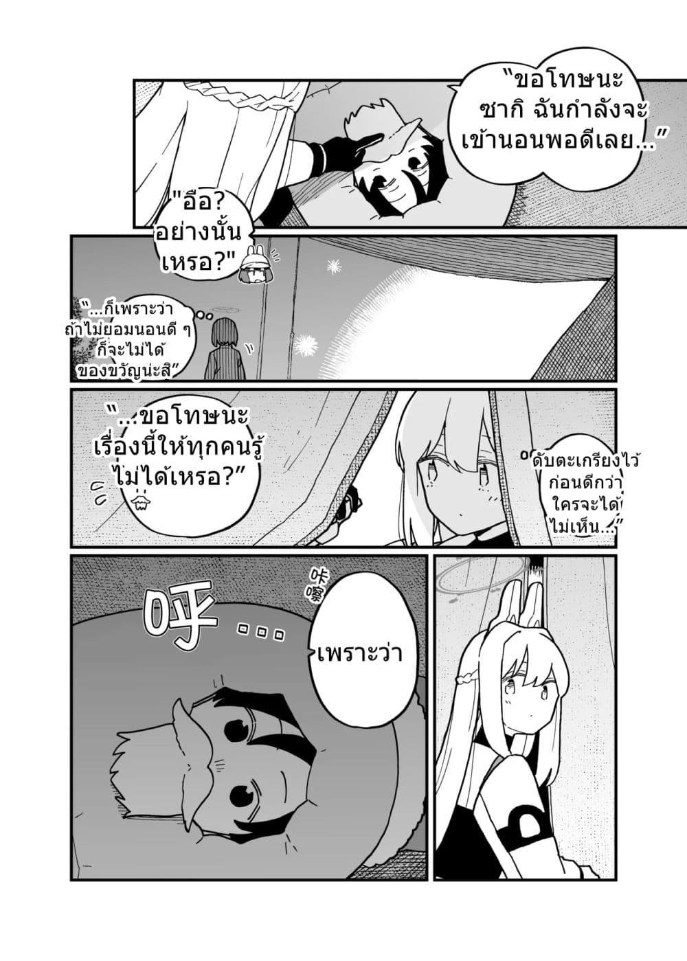 Manga-lc-com อ่านมังงะ อ่านการ์ตูน ออนไลน์ ฟรี Blue Archive shh… just between the two of us By Ichihi ตอนที่ 1 2 3 4 5 6 7 8 9 10 11 12 13 14 ฟรี ไม่มีโฆษณา Manga-lc - อ่าน มังงะ อ่าน การ์ตูน ออนไลน์ อ่านมังงะ ฟรี