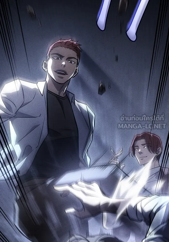 เกิดใหม่พร้อมพลังแห่งราชัน ตอนที่ 40 รูปที่ 63