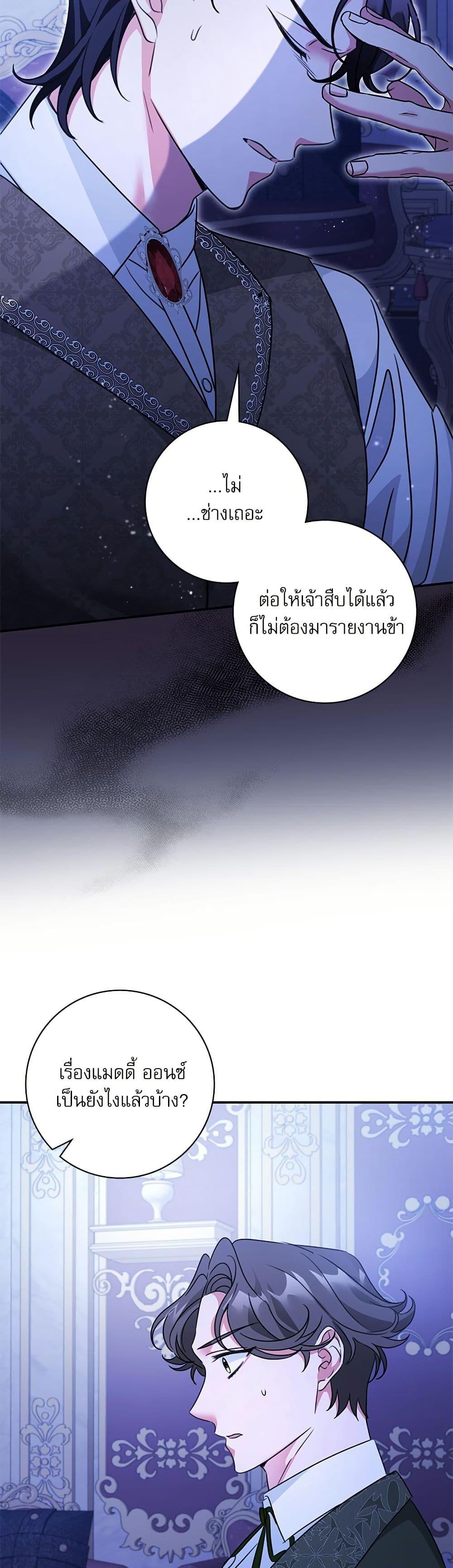 Manga-lc-com อ่านมังงะ อ่านการ์ตูน ออนไลน์ ฟรี The Emperor’s Sleepless Nights ตอนที่ 1 2 3 4 5 6 7 8 9 10 11 12 13 14 ฟรี ไม่มีโฆษณา Manga-lc - อ่าน มังงะ อ่าน การ์ตูน ออนไลน์ อ่านมังงะ ฟรี