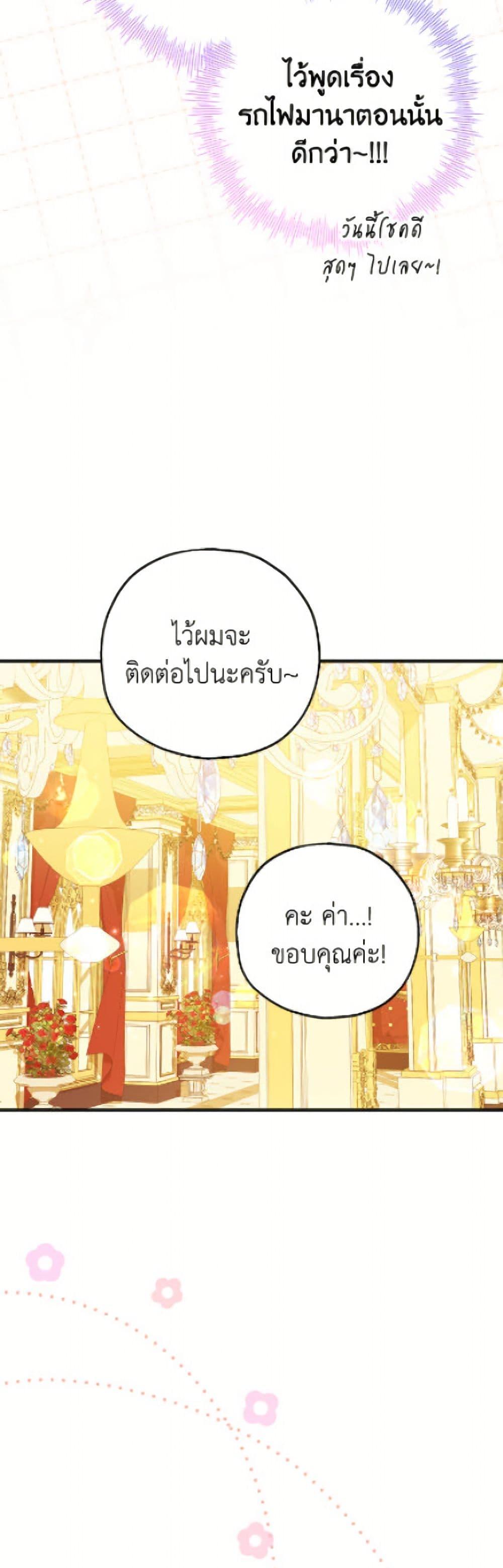 Manga-lc-com อ่านมังงะ อ่านการ์ตูน ออนไลน์ ฟรี The Adopted Daughter-in-law Wants To Leave ตอนที่ 1 2 3 4 5 6 7 8 9 10 11 12 13 14 ฟรี ไม่มีโฆษณา Manga-lc - อ่าน มังงะ อ่าน การ์ตูน ออนไลน์ อ่านมังงะ ฟรี