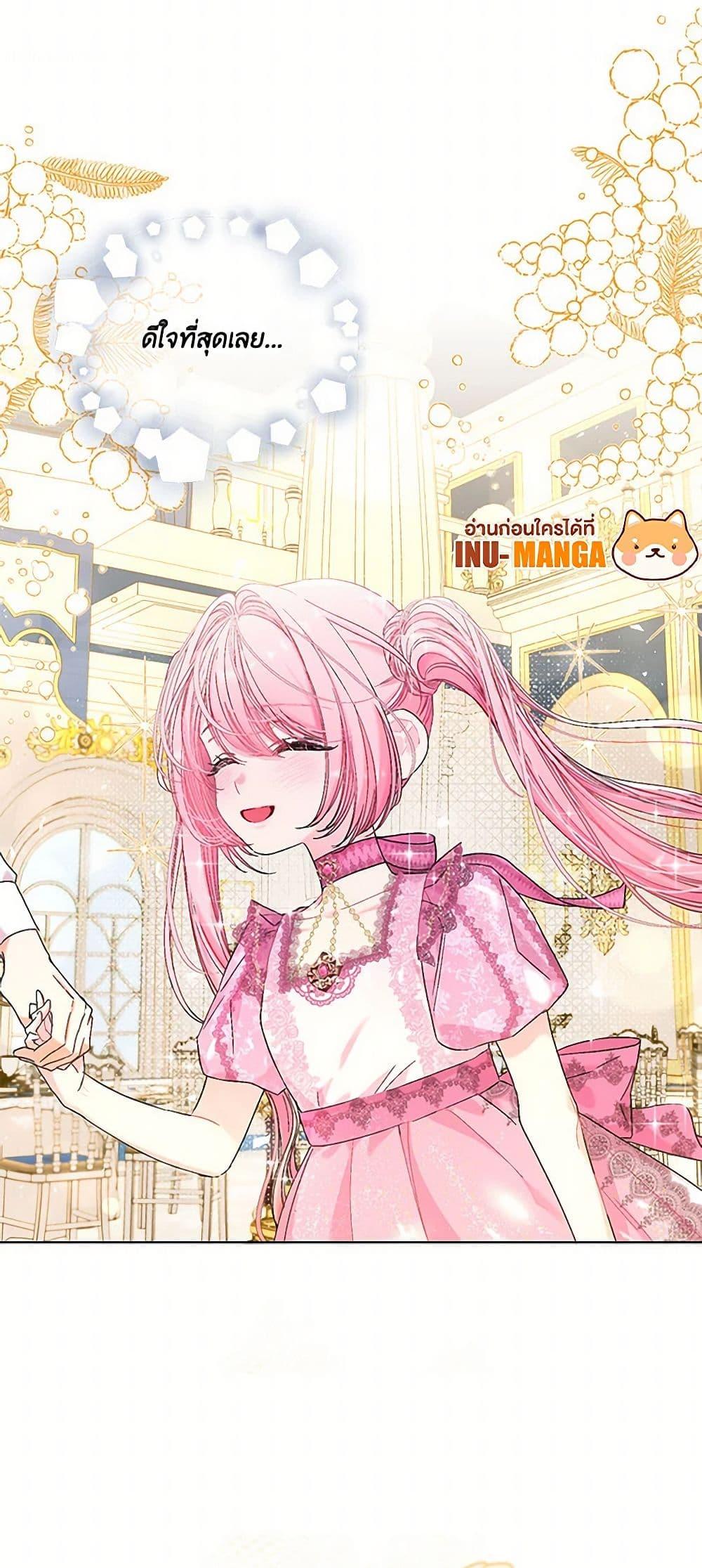 Manga-lc-com อ่านมังงะ อ่านการ์ตูน ออนไลน์ ฟรี Our Little Empress ตอนที่ 1 2 3 4 5 6 7 8 9 10 11 12 13 14 ฟรี ไม่มีโฆษณา Manga-lc - อ่าน มังงะ อ่าน การ์ตูน ออนไลน์ อ่านมังงะ ฟรี