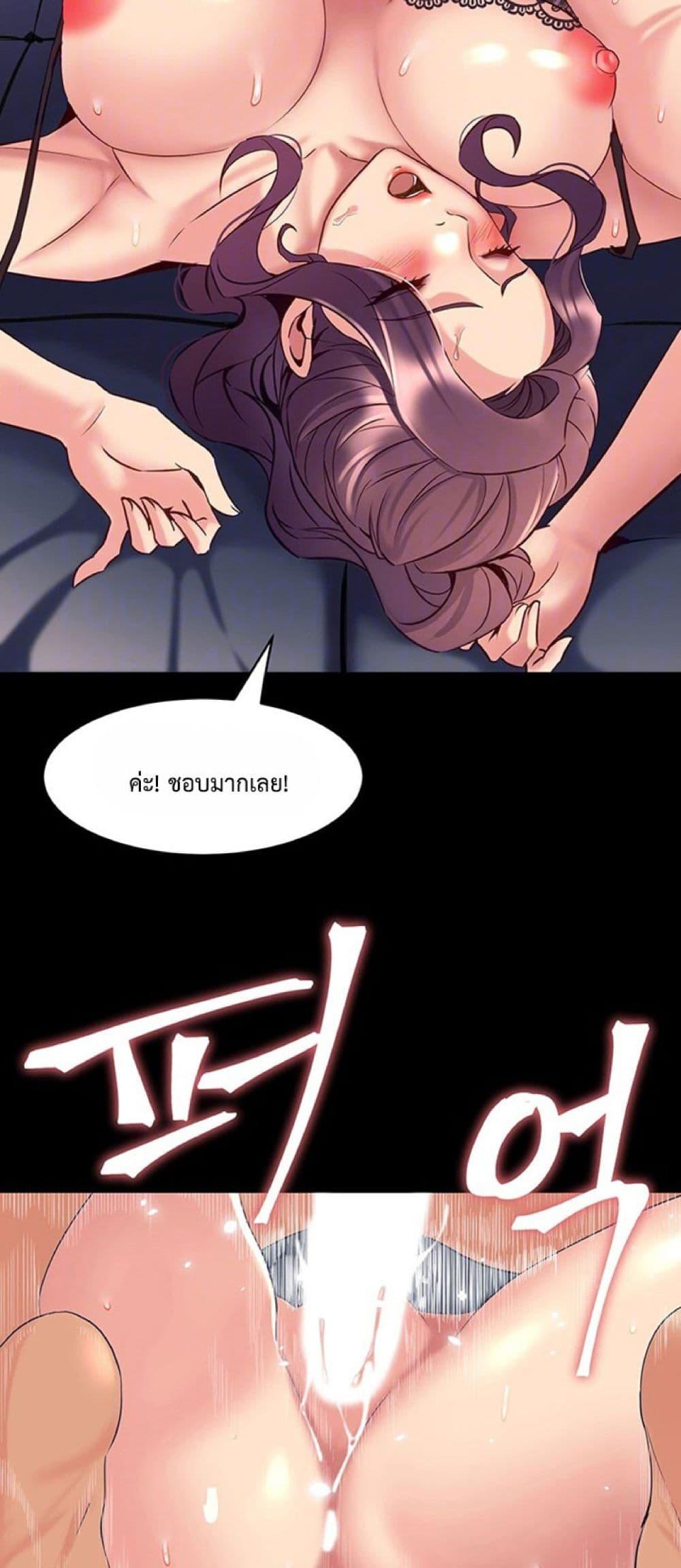 Doujin-Lc- อ่าน โดจิน มังฮวา เกาหลี ญี่ปุ่น จีน แปลไทย Cohabitation with ตอนที่ 1 2 3 4 5 6 7 8 9 10 11 12 13 14 ฟรี ไม่มีโฆษณา อ่าน โดจิน Manhwa เกาหลี ญี่ปุ่น จีน เรามีครบ คัดมาให้เน้นๆ โดจิน 18+ รับประกันความฟินโดย  Doujin Lc