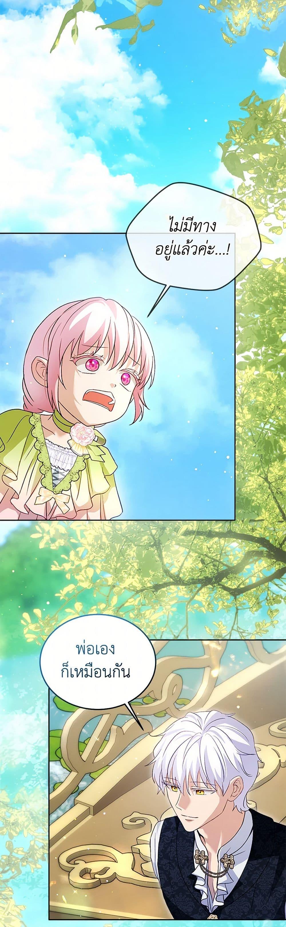 Manga-lc-com อ่านมังงะ อ่านการ์ตูน ออนไลน์ ฟรี I Was Reincarnated as a Baby Fox God ตอนที่ 1 2 3 4 5 6 7 8 9 10 11 12 13 14 ฟรี ไม่มีโฆษณา Manga-lc - อ่าน มังงะ อ่าน การ์ตูน ออนไลน์ อ่านมังงะ ฟรี