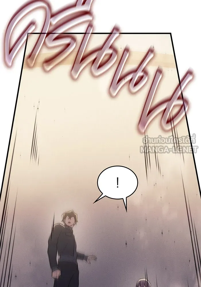 เกิดใหม่พร้อมพลังแห่งราชัน ตอนที่ 68 รูปที่ 24