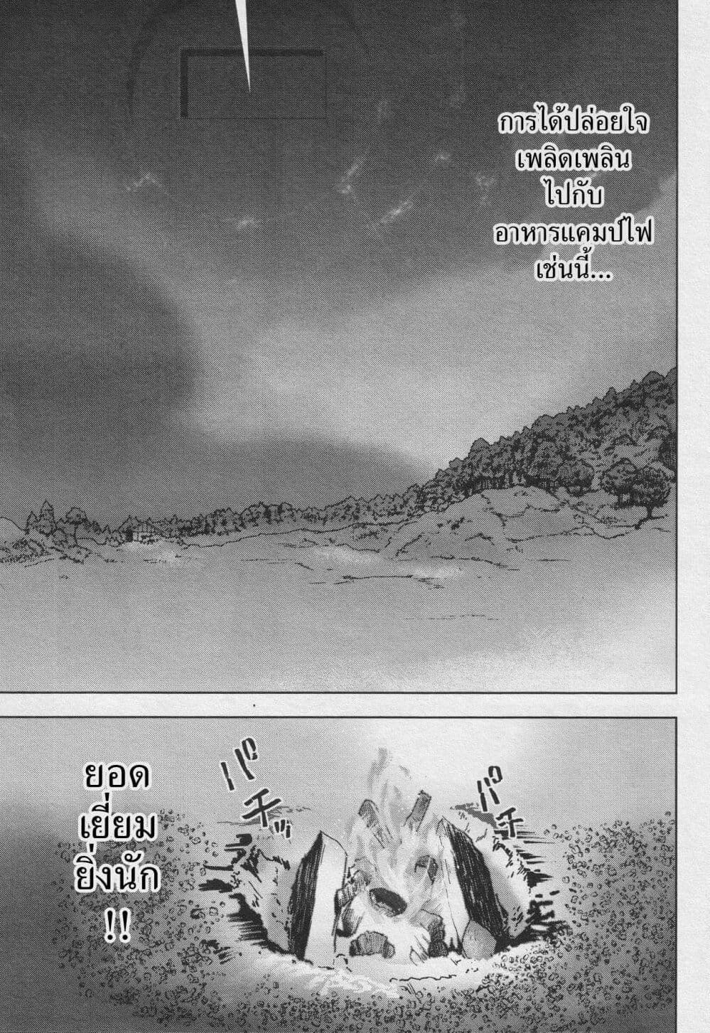 Manga-lc-com อ่านมังงะ อ่านการ์ตูน ออนไลน์ ฟรี Ral Meshi Ramba Ral no Haitoku Gohan ตอนที่ 1 2 3 4 5 6 7 8 9 10 11 12 13 14 ฟรี ไม่มีโฆษณา Manga-lc - อ่าน มังงะ อ่าน การ์ตูน ออนไลน์ อ่านมังงะ ฟรี