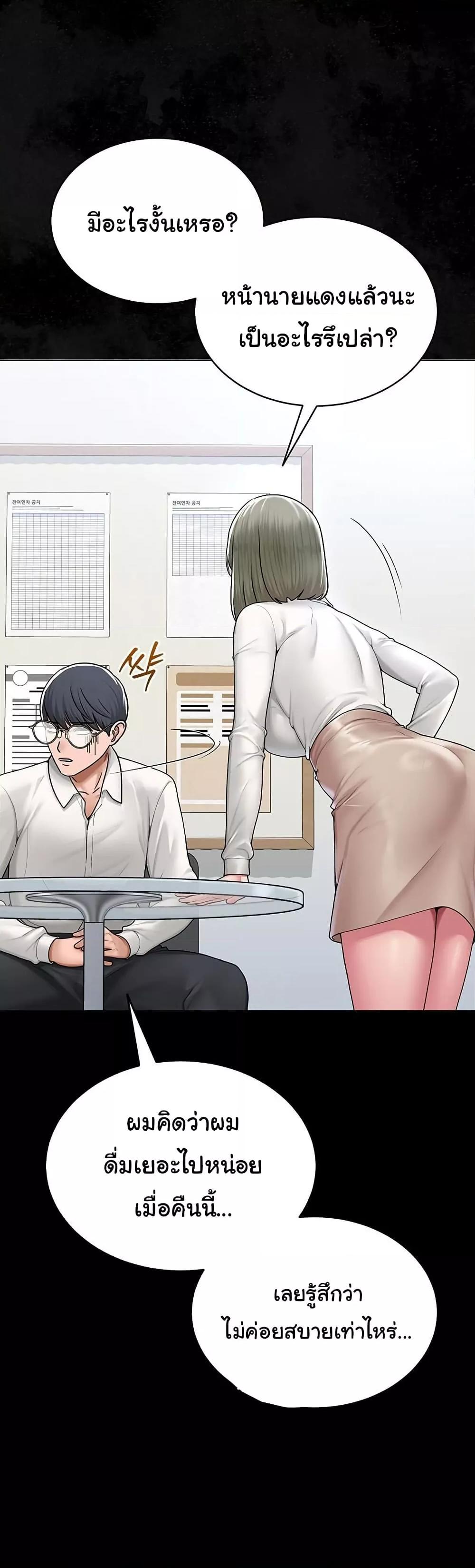 Doujin-Lc- อ่าน โดจิน มังฮวา เกาหลี ญี่ปุ่น จีน แปลไทย SNS ตอนที่ 1 2 3 4 5 6 7 8 9 10 11 12 13 14 ฟรี ไม่มีโฆษณา อ่าน โดจิน Manhwa เกาหลี ญี่ปุ่น จีน เรามีครบ คัดมาให้เน้นๆ โดจิน 18+ รับประกันความฟินโดย  Doujin Lc