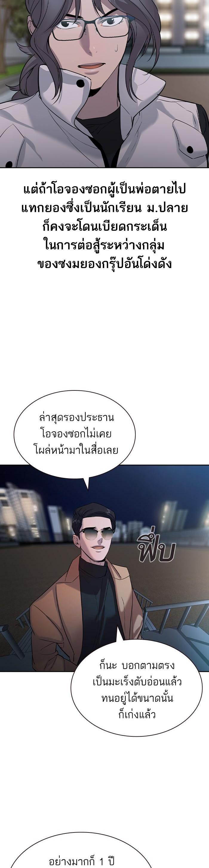 Manga-lc-com อ่านมังงะ อ่านการ์ตูน ออนไลน์ ฟรี The World Is Money and Power กลโกงโลกพนัน ตอนที่ 1 2 3 4 5 6 7 8 9 10 11 12 13 14 ฟรี ไม่มีโฆษณา Manga-lc - อ่าน มังงะ อ่าน การ์ตูน ออนไลน์ อ่านมังงะ ฟรี