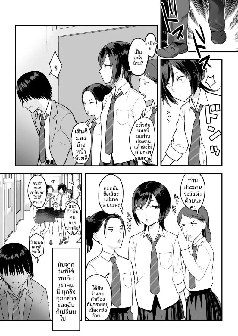 Doujin-Lc- อ่าน โดจิน มังฮวา เกาหลี ญี่ปุ่น จีน แปลไทย ความลับของประธานนักเรียนที่ผมเท่านั้นที่รู้ (Yuzuriha) ตอนที่ 1 2 3 4 5 6 7 8 9 10 11 12 13 14 ฟรี ไม่มีโฆษณา อ่าน โดจิน Manhwa เกาหลี ญี่ปุ่น จีน เรามีครบ คัดมาให้เน้นๆ โดจิน 18+ รับประกันความฟินโดย  Doujin Lc