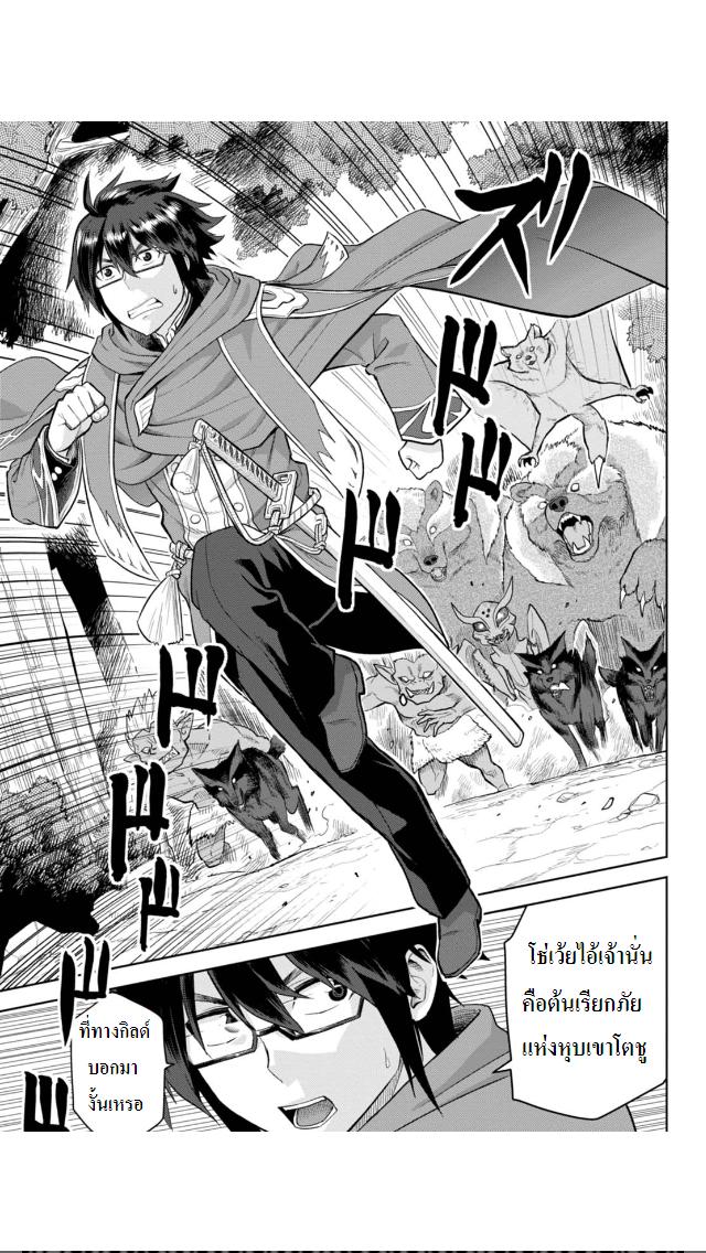 Manga-lc-com อ่านมังงะ อ่านการ์ตูน ออนไลน์ ฟรี Konjiki no Moji Tsukai – Yuusha Yonin ni Makikomareta Unique Cheat ตอนที่ 1 2 3 4 5 6 7 8 9 10 11 12 13 14 ฟรี ไม่มีโฆษณา Manga-lc - อ่าน มังงะ อ่าน การ์ตูน ออนไลน์ อ่านมังงะ ฟรี