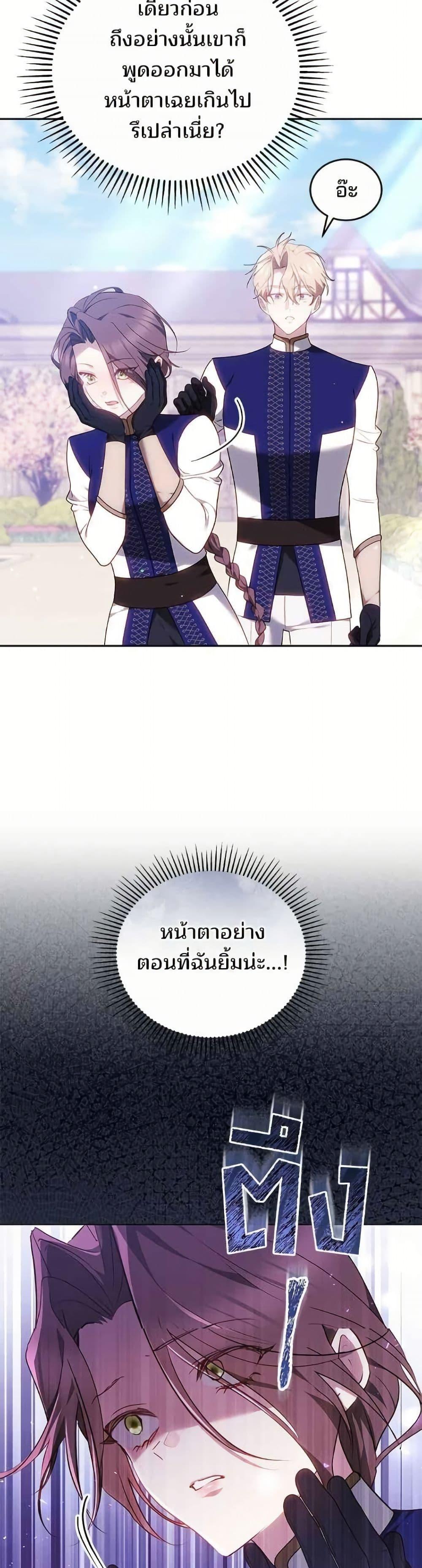 Manga-lc-com อ่านมังงะ อ่านการ์ตูน ออนไลน์ ฟรี The Reason Why the Villainess Picked up a Sword ตอนที่ 1 2 3 4 5 6 7 8 9 10 11 12 13 14 ฟรี ไม่มีโฆษณา Manga-lc - อ่าน มังงะ อ่าน การ์ตูน ออนไลน์ อ่านมังงะ ฟรี