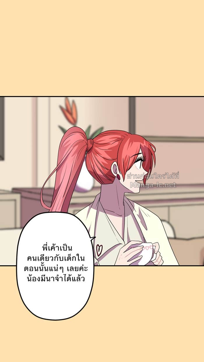 Doujin-Lc- อ่าน โดจิน มังฮวา เกาหลี ญี่ปุ่น จีน แปลไทย Take My Money รักนี้...มีเปย์ ตอนที่ 1 2 3 4 5 6 7 8 9 10 11 12 13 14 ฟรี ไม่มีโฆษณา อ่าน โดจิน Manhwa เกาหลี ญี่ปุ่น จีน เรามีครบ คัดมาให้เน้นๆ โดจิน 18+ รับประกันความฟินโดย Doujin Lc