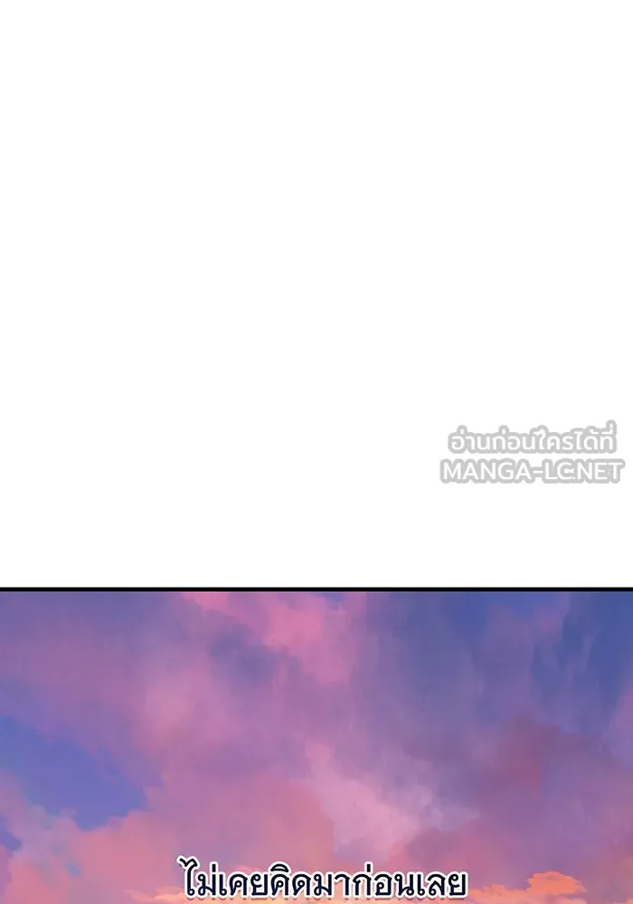 นางร้ายที่ไหนจะมีคุณธรรม ตอนที่ 90 รูปที่ 39