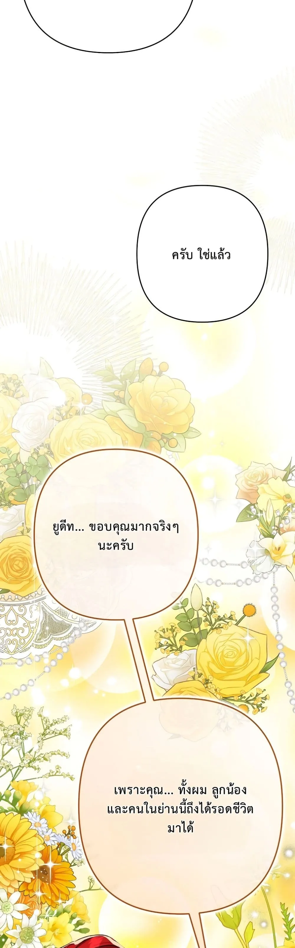 Manga-lc-com อ่านมังงะ อ่านการ์ตูน ออนไลน์ ฟรี I Faked a Pregnancy, but My Husband Returned ตอนที่ 1 2 3 4 5 6 7 8 9 10 11 12 13 14 ฟรี ไม่มีโฆษณา Manga-lc - อ่าน มังงะ อ่าน การ์ตูน ออนไลน์ อ่านมังงะ ฟรี
