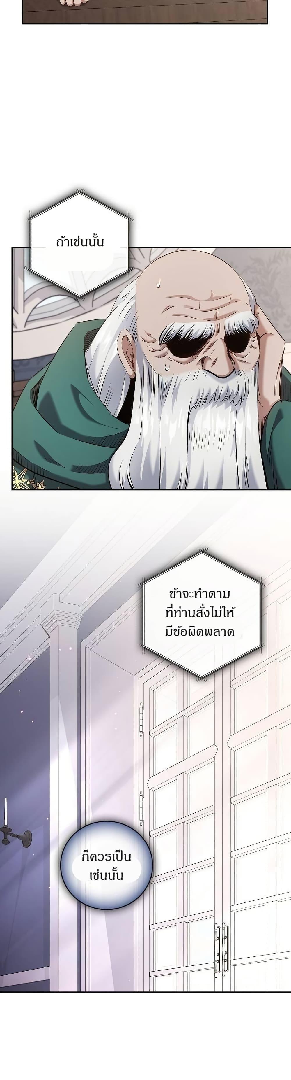 Manga-lc-com อ่านมังงะ อ่านการ์ตูน ออนไลน์ ฟรี Kill the Emperor ตอนที่ 1 2 3 4 5 6 7 8 9 10 11 12 13 14 ฟรี ไม่มีโฆษณา Manga-lc - อ่าน มังงะ อ่าน การ์ตูน ออนไลน์ อ่านมังงะ ฟรี