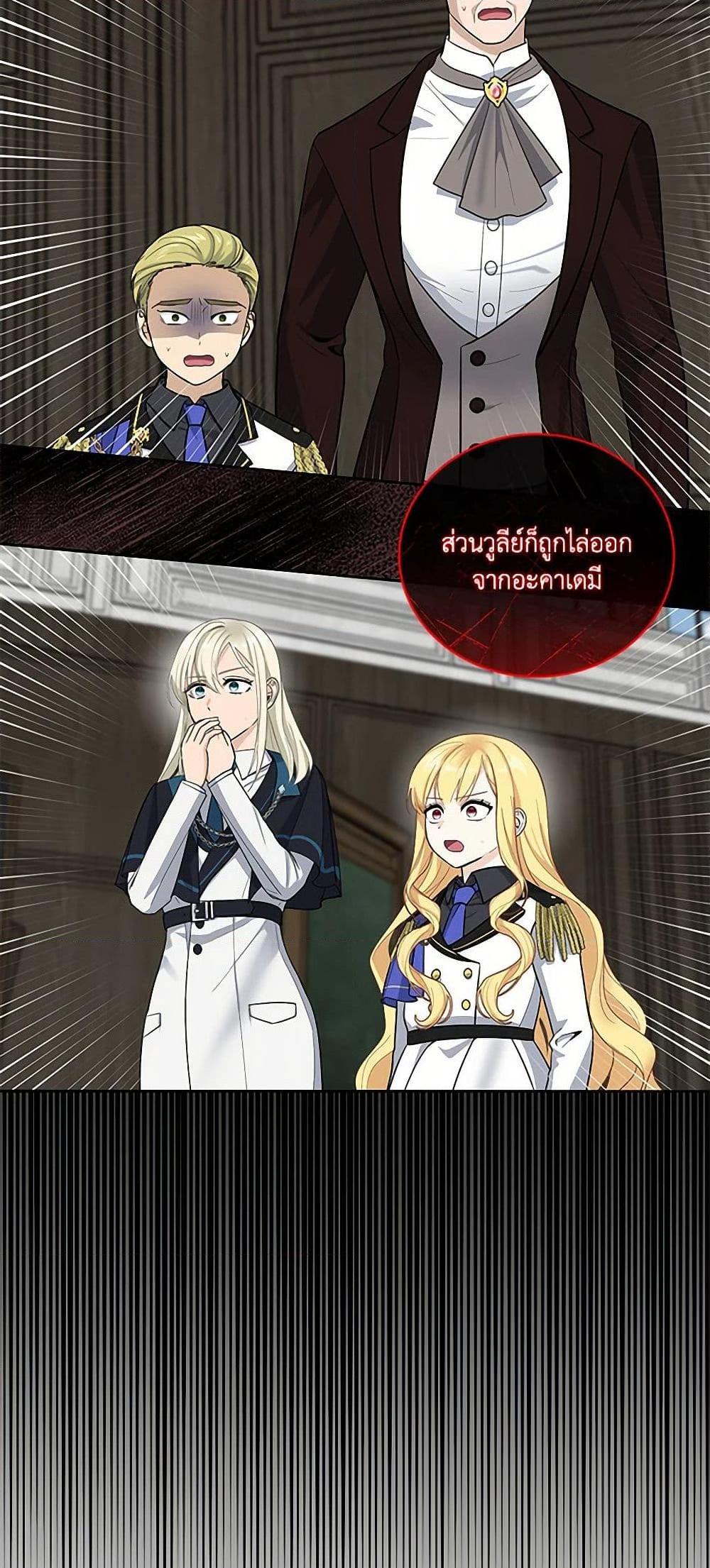 Manga-lc-com อ่านมังงะ อ่านการ์ตูน ออนไลน์ ฟรี I’ll Protect You, Daddy! ตอนที่ 1 2 3 4 5 6 7 8 9 10 11 12 13 14 ฟรี ไม่มีโฆษณา Manga-lc - อ่าน มังงะ อ่าน การ์ตูน ออนไลน์ อ่านมังงะ ฟรี