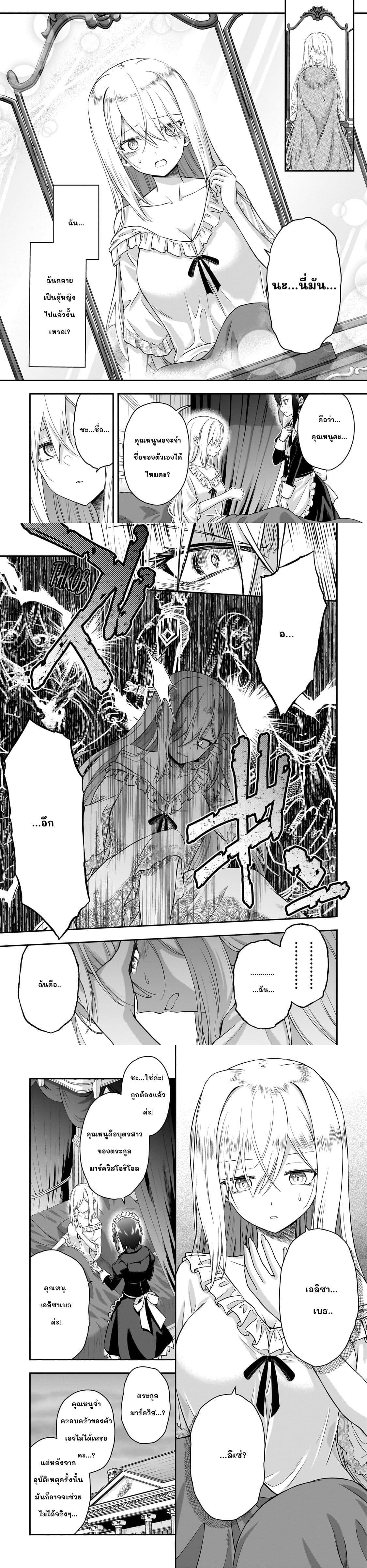 Manga-lc-com อ่านมังงะ อ่านการ์ตูน ออนไลน์ ฟรี Hissatsu Reijou Liese ~Tensei Shita Saikyou no Koroshiya wa, Yami wo Matou Akuyaku Reijou to Naru~ ตอนที่ 1 2 3 4 5 6 7 8 9 10 11 12 13 14 ฟรี ไม่มีโฆษณา Manga-lc - อ่าน มังงะ อ่าน การ์ตูน ออนไลน์ อ่านมังงะ ฟรี