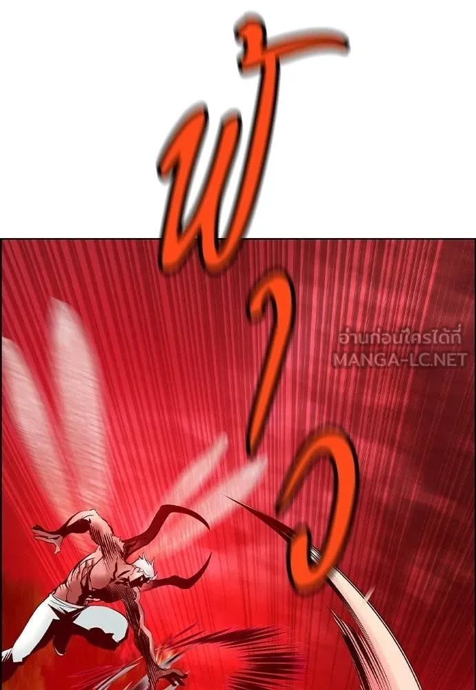 Jungle Juice ตอนที่ 182 รูปที่ 61