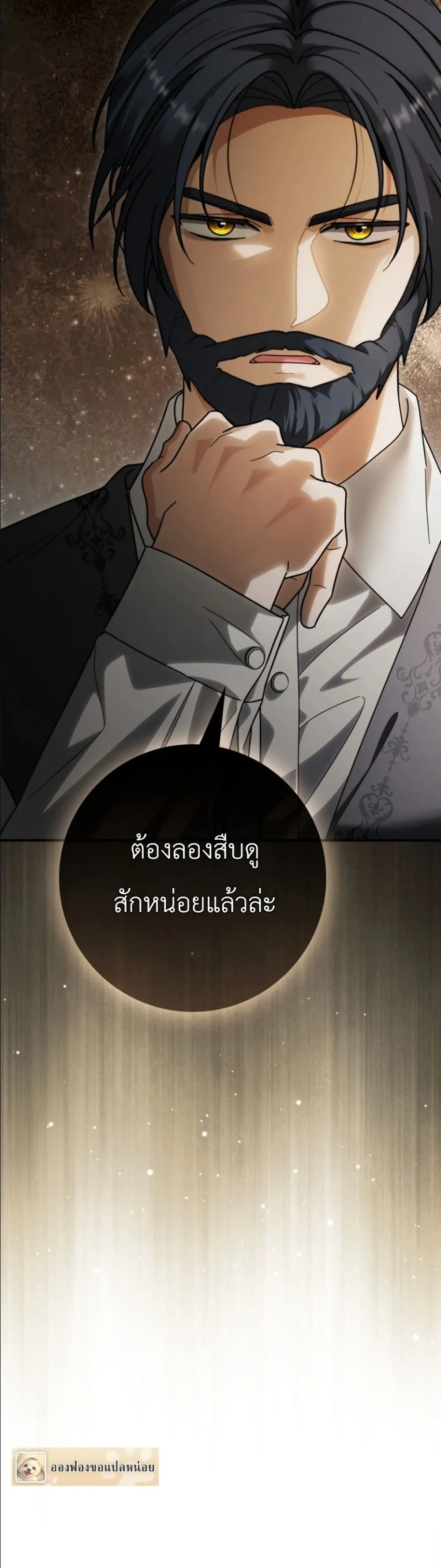 Manga-lc-com อ่านมังงะ อ่านการ์ตูน ออนไลน์ ฟรี I Bought the Villains With Money ตอนที่ 1 2 3 4 5 6 7 8 9 10 11 12 13 14 ฟรี ไม่มีโฆษณา Manga-lc - อ่าน มังงะ อ่าน การ์ตูน ออนไลน์ อ่านมังงะ ฟรี
